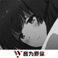 林大大、虞姬、圈妹、车载音乐汇 - 谁明浪子心 (DJ版)