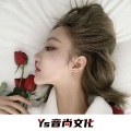 苏子因 - 等待你回航 (DJ版)