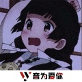 光辉岁月