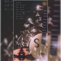浅安Aria、大头zzi - 夜宴风波