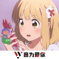 神乐、虞姬、圈妹、车载音乐汇 - 摇起来别拿自己当人 (DJ版)