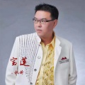 枫桥 - 宝莲