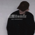 北笙 - 这是千千万万万万千千个日夜
