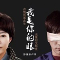 洪川 - 唯美