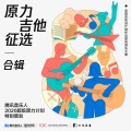 苏轩弘 - 无关