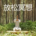 Concentración - 洛斯普拉多斯的和平