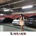 白小鹿 - Vadoka Bayan