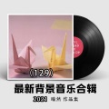 喻然 - 陪着你到山高水长