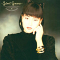 大森絹子 - LONELY FLIGHT～昨日には帰らない～