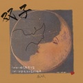 PaoBullu - 双子