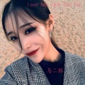 Love Me Like You Do