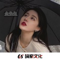 念先生 - 虎落平阳被犬欺