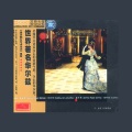 An der schönen blauen Donau,Walzer,op.314 (蓝色多瑙河)