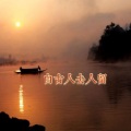 小鹏飞 - 一半清醒一半醉 (DJ版)