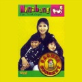 Saskia、Geofanny - Bermain Di Pantai