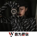 乌合、虞姬、圈妹、莹酱 - 敢爱敢恨