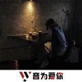 7姐、虞姬、圈妹、莹酱 - 龙卷风 (DJ版)