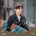 K.will - 니가