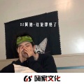 DJ阿迪 - 品味气氛电子 (DJ版)