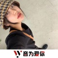 虞姬、圈妹、小奶瓶、莹酱 - 毁灭音响
