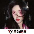 乐匠、虞姬、圈妹、车载音乐汇 - 你是我的阳光 (DJ版)