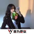 晴姬、虞姬、圈妹、莹酱 - 唯美旋律 (DJ版)