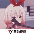 虞姬、DJ YiXiu、车载音乐汇 - 大赦天下