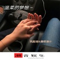风起词、顾依辰 - 最忠诚的不是爱