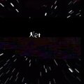 Net、Menoni Osegbu - No Dragonballs (Explicit)