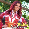 Dushte Moya