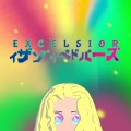 Excelsior (Explicit)