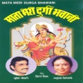 Durga Bhawani