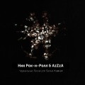 Ник Рок-Н-Ролл、Azzza - Лесной царь