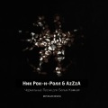 Ник Рок-Н-Ролл、Azzza - Сторона А