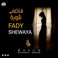 DJ Live - FAADY SHWAYA (Explicit)