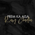 Pamela Jain - Prem Ka Aisa Rang Chadha