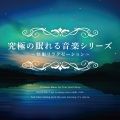 Relax Lab - あなたが見つめる世界