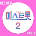 김의영 - 가버린 사랑