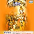 Gita、Sima、Rina、Debasish、Srila Majumder - Geeta
