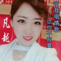 凡越 - 想起了你