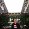 大庆 - 活力之城