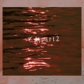 林一、Duzzy - 不断Part2 (Remix)