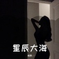 慢摇时代 (DJ版)