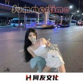 DJ晓仔 - Summertime