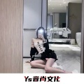 交换余生