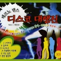 양진수 - 만남과 이별