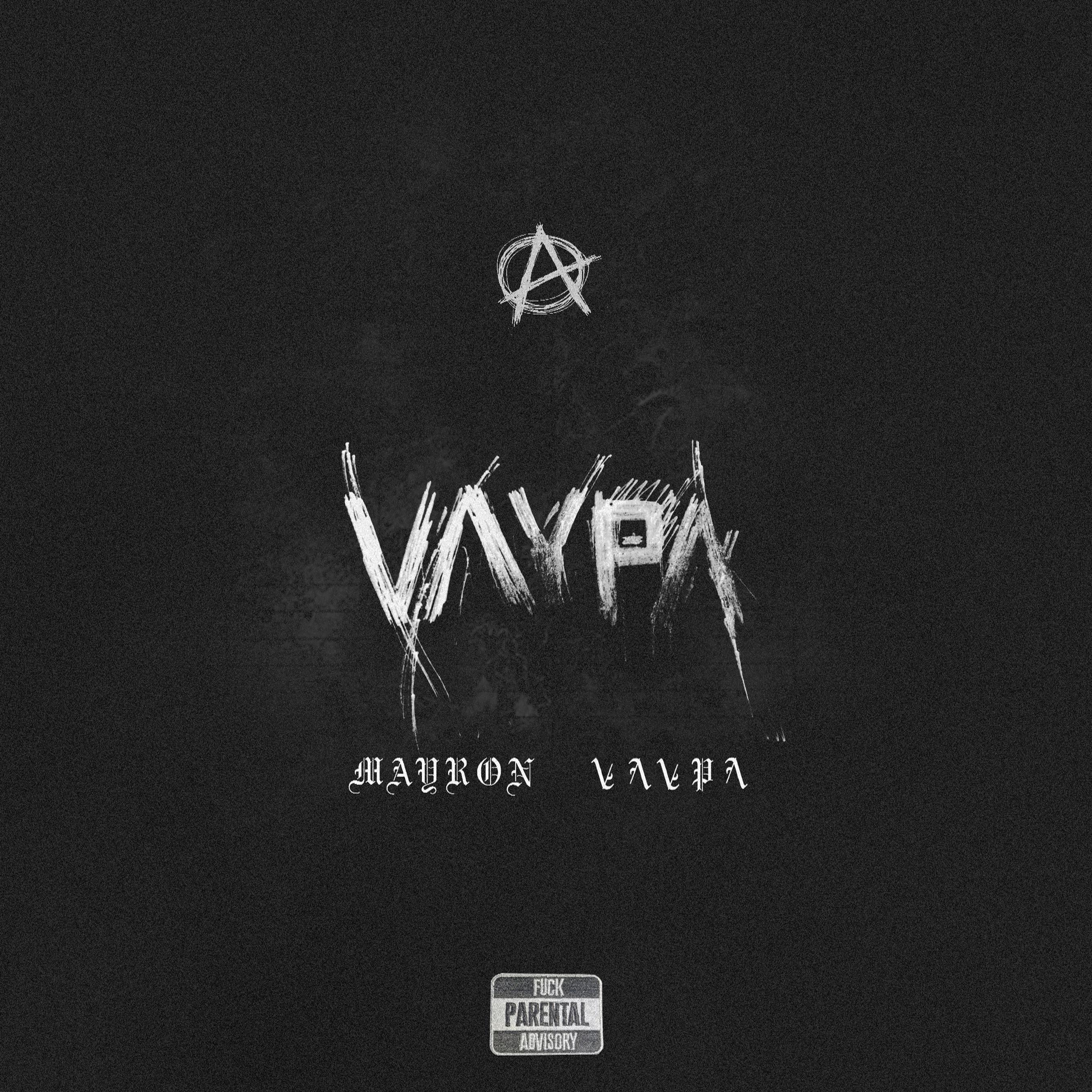 MayroN - лаура (Explicit)
