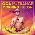 Goa Trance、Goa Doc、PSY TRANCE - Quality Sound & Vindaxl - Move out (Goa Psy Trance Morning Fullon)