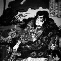 水浒风