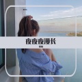 筱竺 - 夜夜夜漫长 (DJ沈念版)
